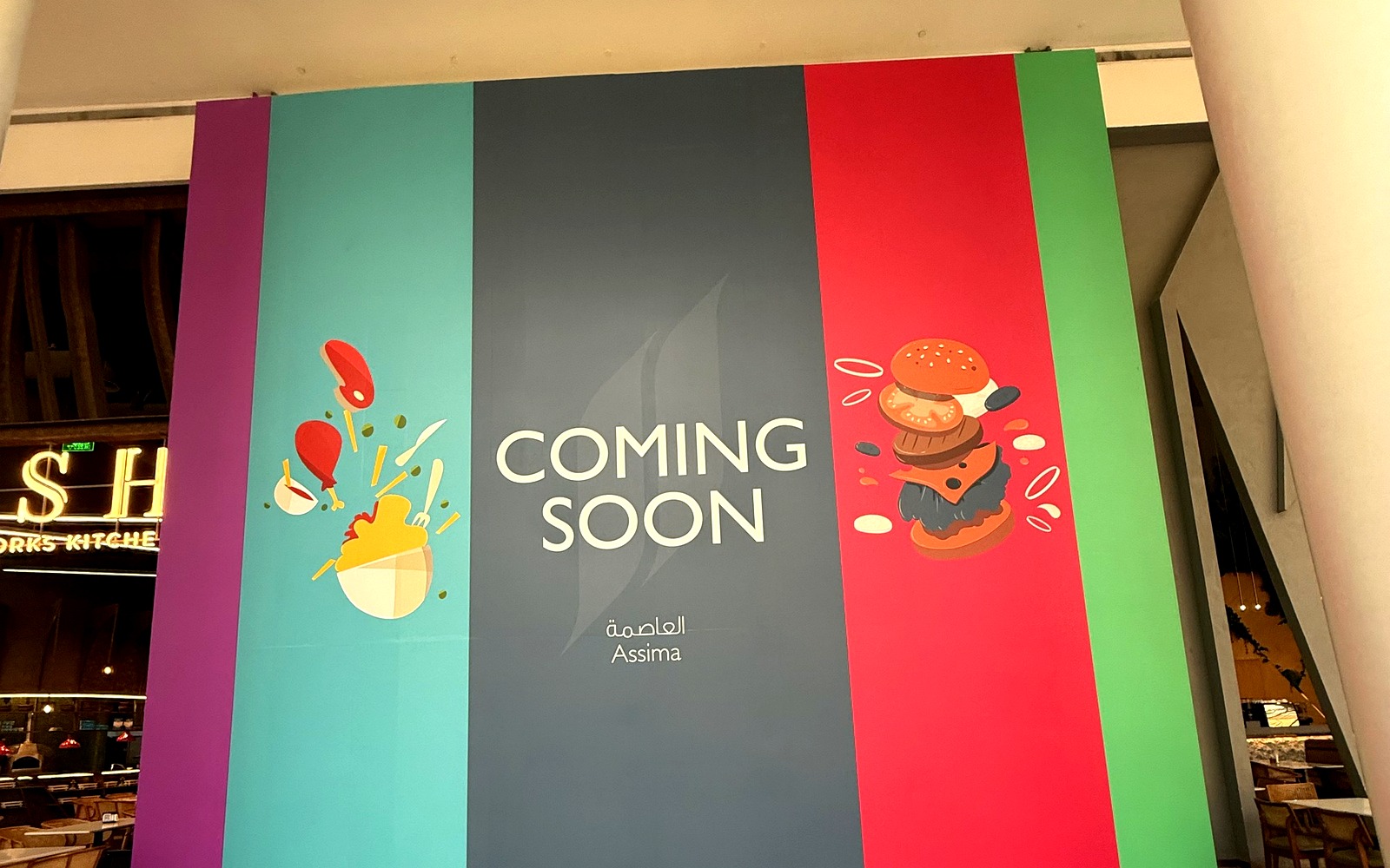 Food court project